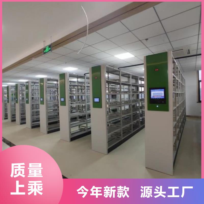 送货上门【泽信】智能档案密集架