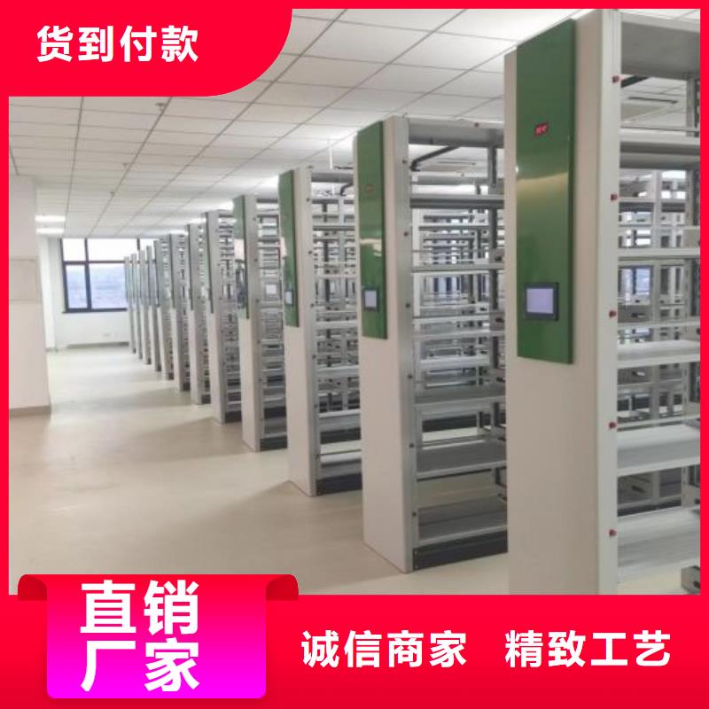 维修保养【桦平】电动智能型档案柜