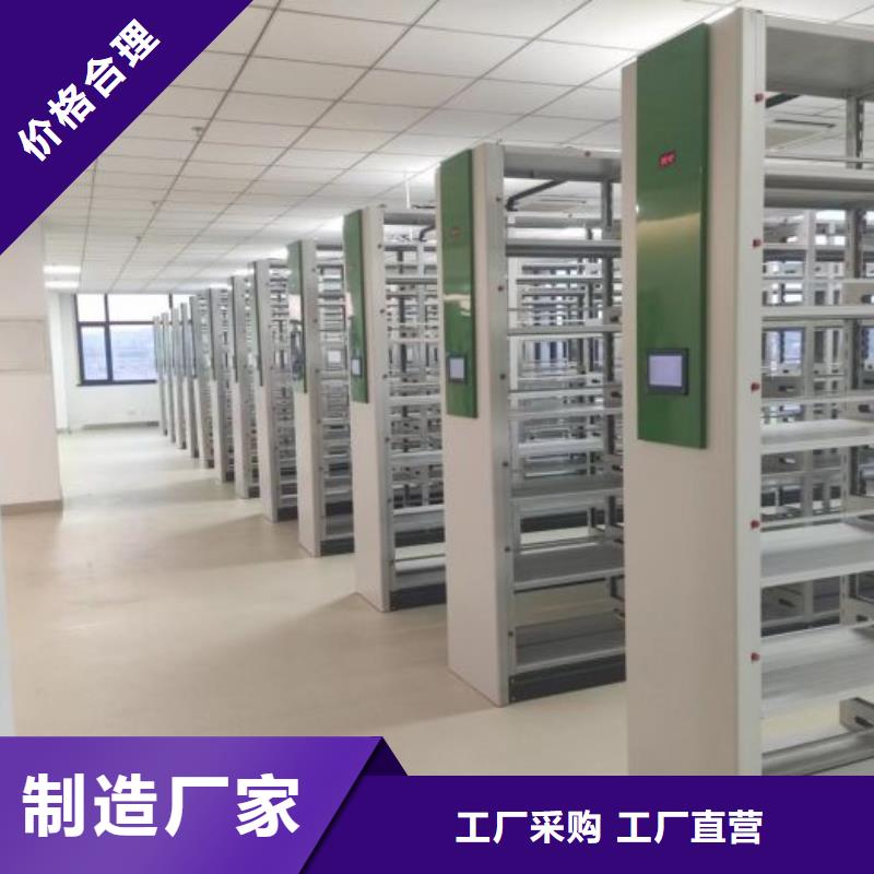 创造为魂【桦平】图书馆密集架