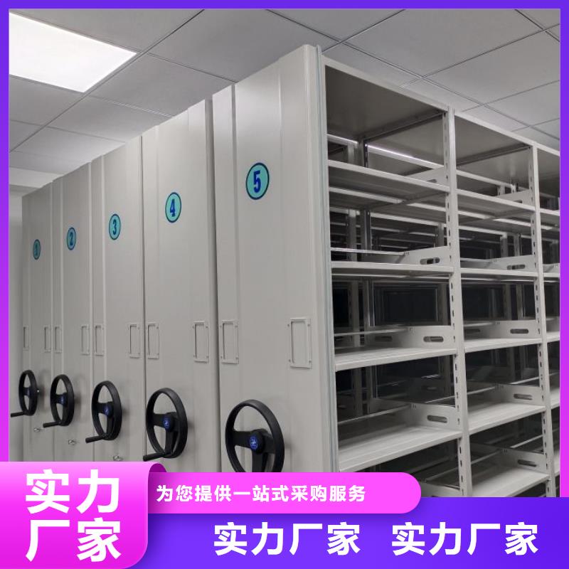 顾客至上【桦平】智能式表库密集柜