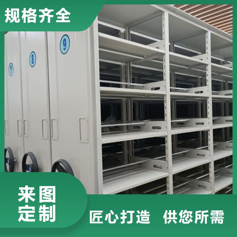 哪个厂家好【桦平】手摇移动铁皮柜