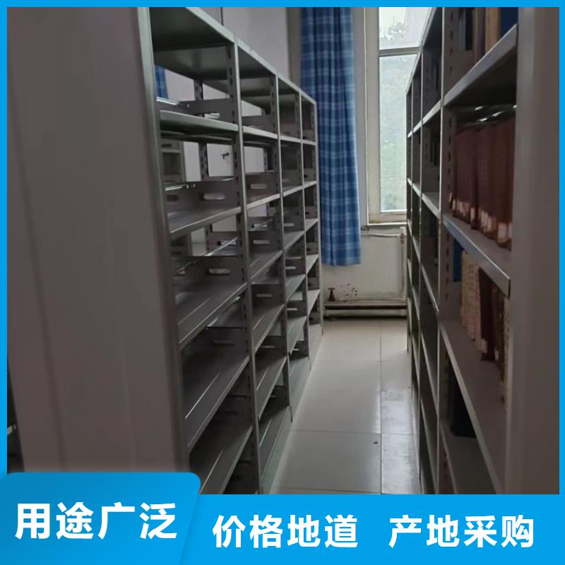 一站购齐【泽信】手摇档案密集架