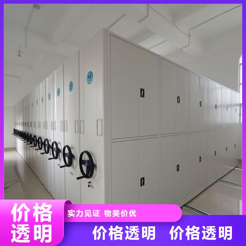 一站购齐【泽信】手摇档案密集架