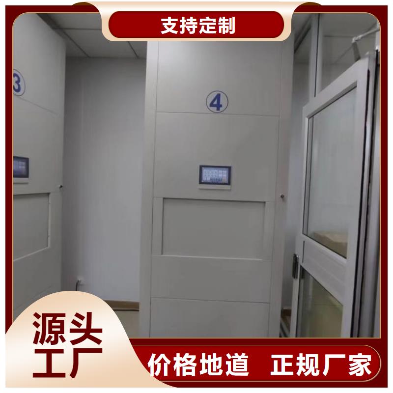 送货上门【泽信】智能档案密集架