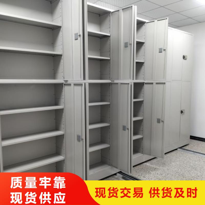 诚信立足【桦平】图书馆密集架