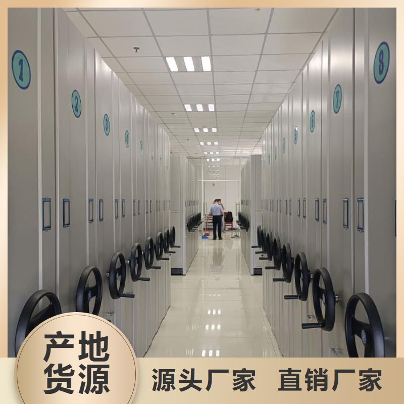 赢得客户【桦平】移动密集档案架