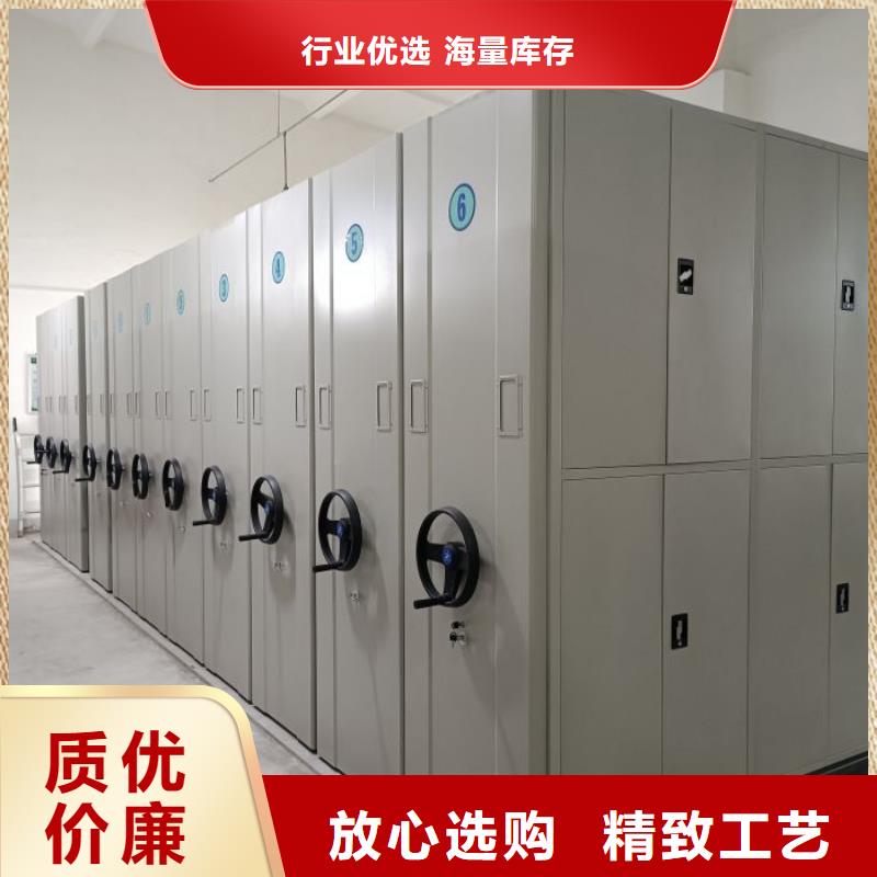 一站购齐【泽信】手摇档案密集架