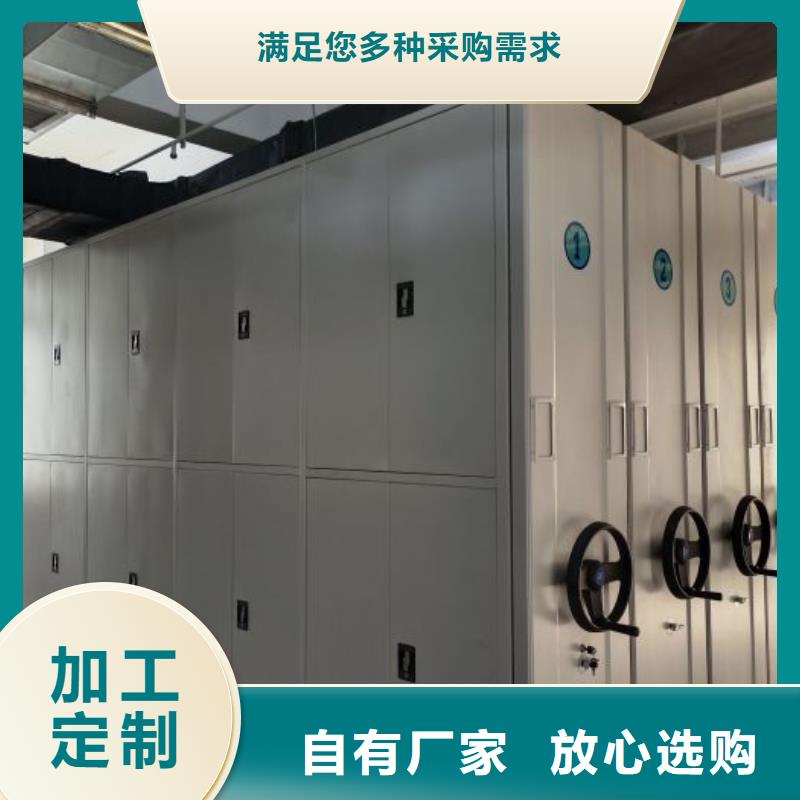 创造为魂【桦平】图书馆密集架