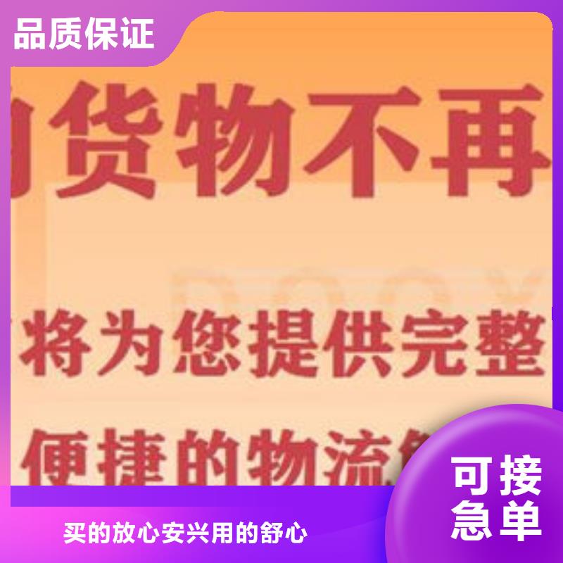 宁波经营到成都返程货车调配公司2024已更新（发货/优先)