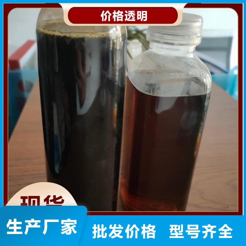 碳源七水硫酸亚铁供货及时