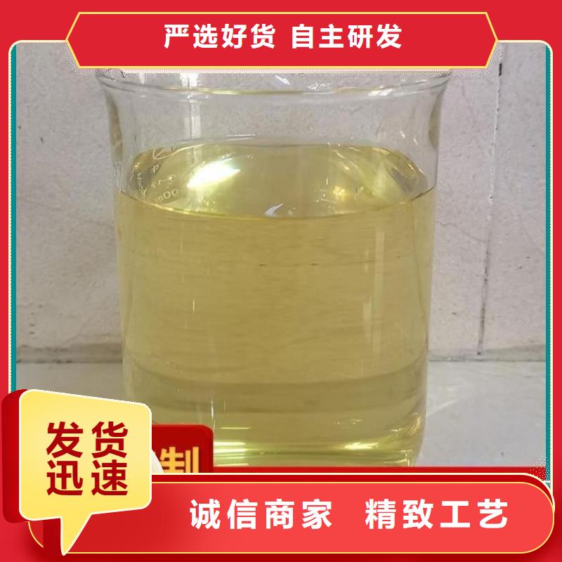 【碳源】生物复合碳源打造好品质