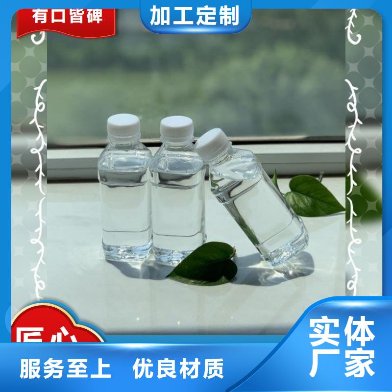  碳源质优价廉