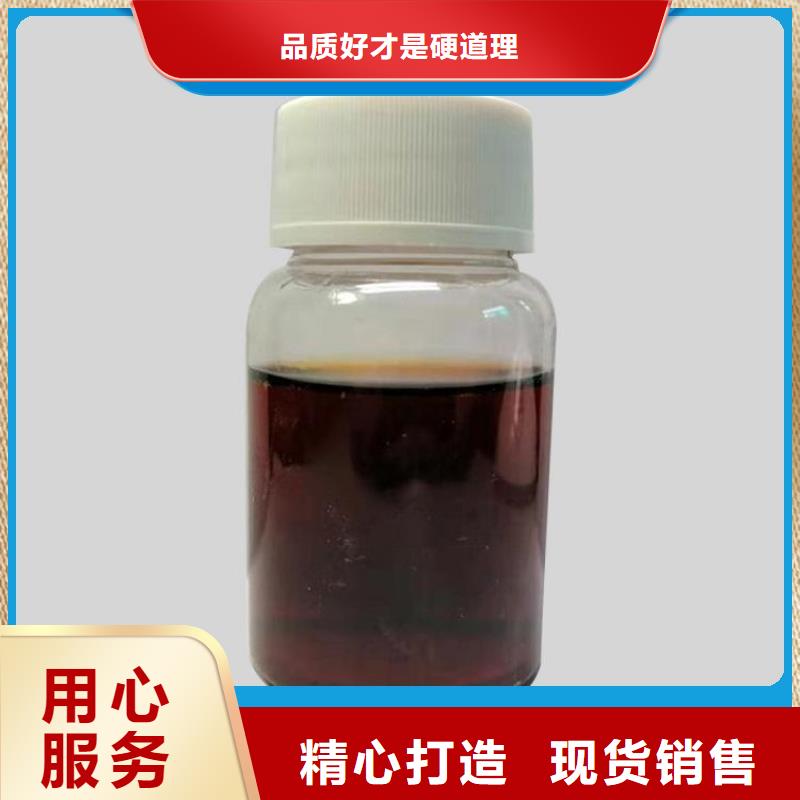 碳源好货直供