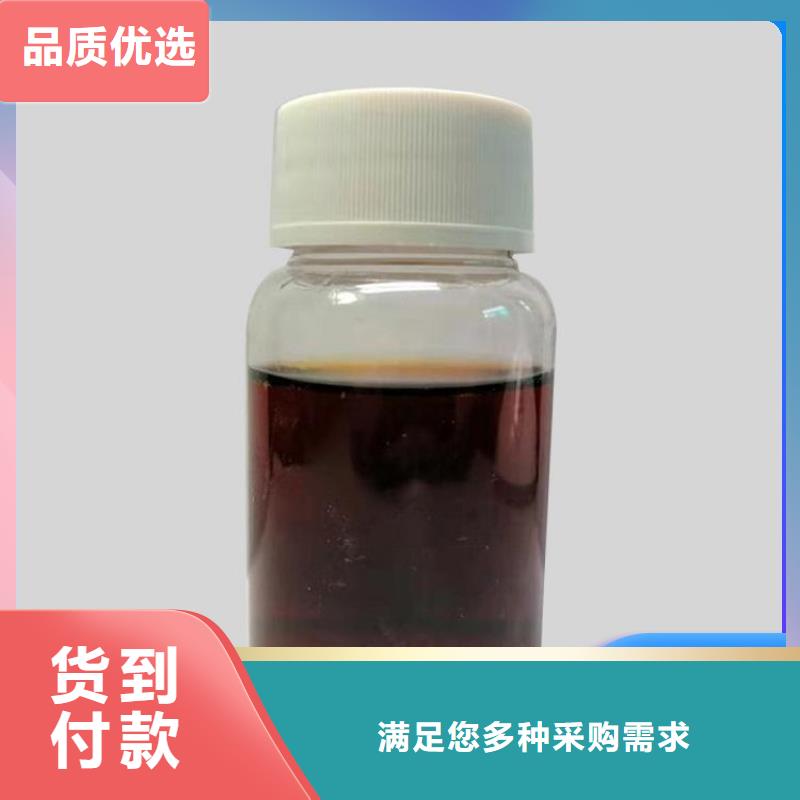 【碳源 生物复合碳源现货批发】