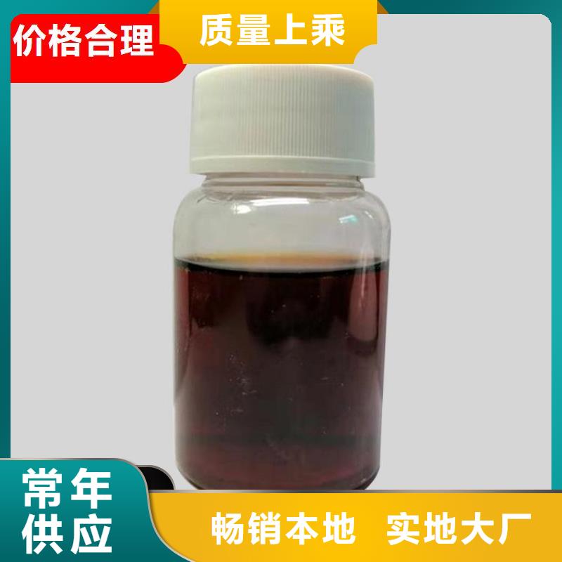 【碳源 生物复合碳源现货批发】