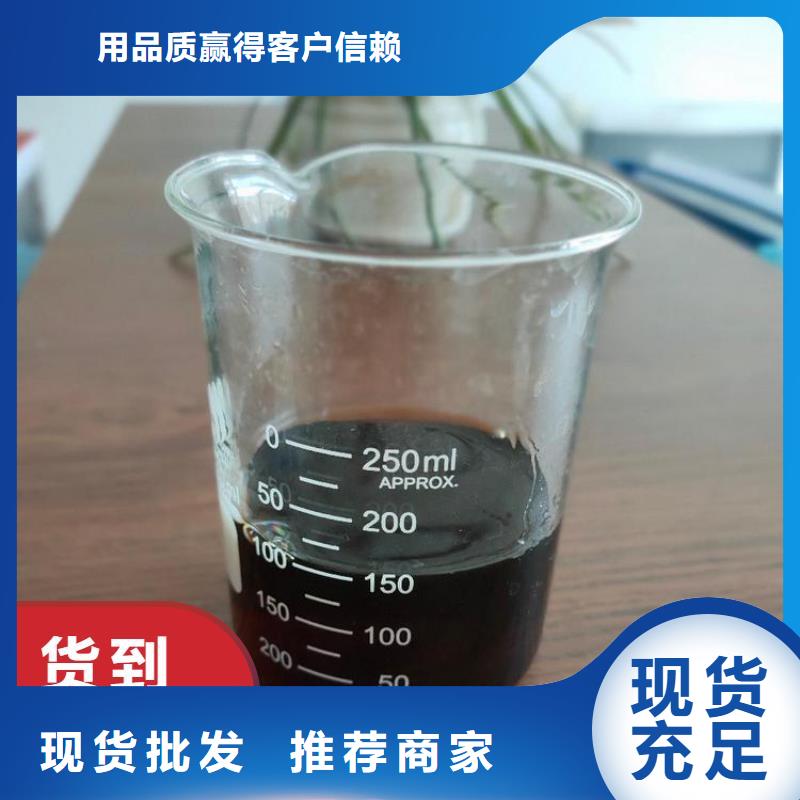 碳源葡萄糖碳源优选厂商