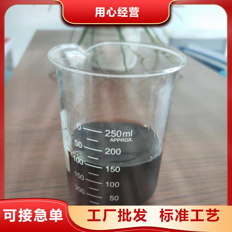  碳源专业生产N年