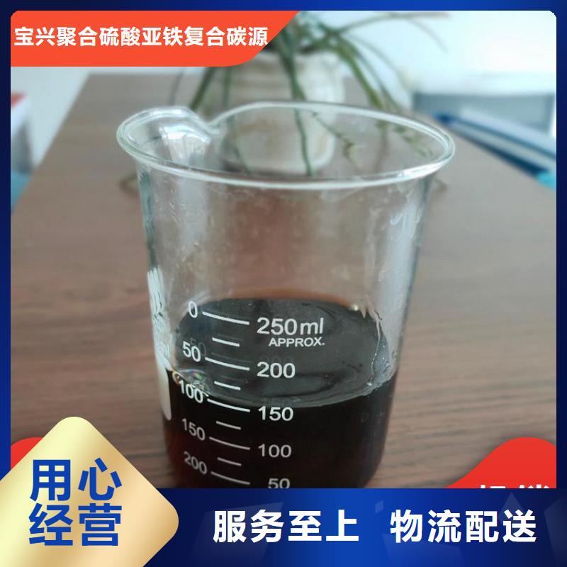 碳源聚合氯化铝常年出售