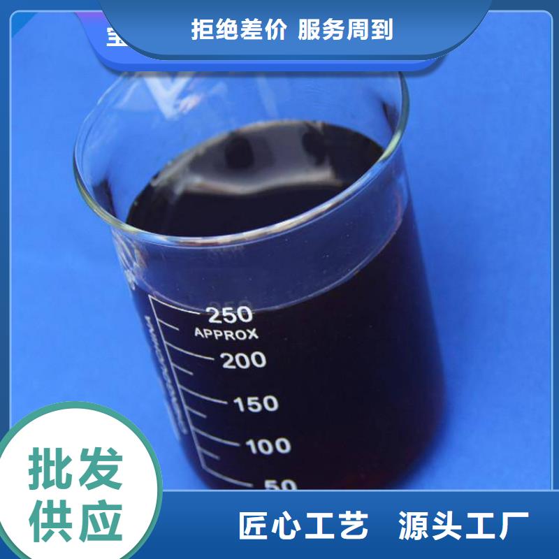 【碳源】-食品级聚丙烯酰胺严格把关质量放心