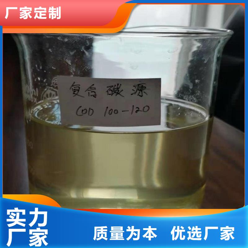 碳源加工定制
