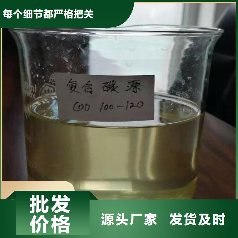 【碳源,脱硫消泡剂使用寿命长久】