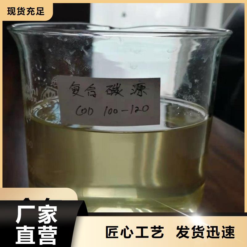 碳源高纯聚铝质量安心