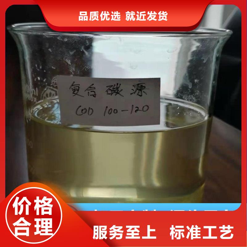 碳源滚筒式PAC质量优价格低