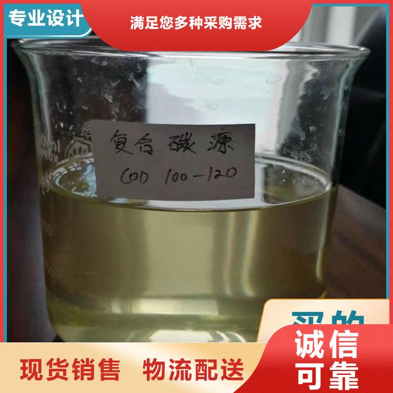 碳源食品级聚丙烯酰胺实力厂家