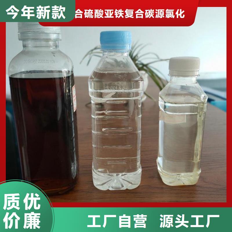 碳源质量优价格低
