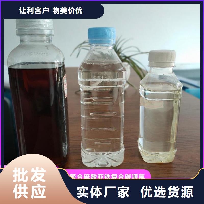 碳源葡萄糖碳源优良材质