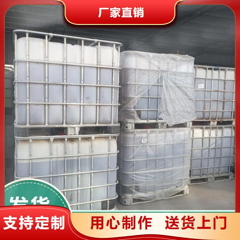 复合碳源现货可发