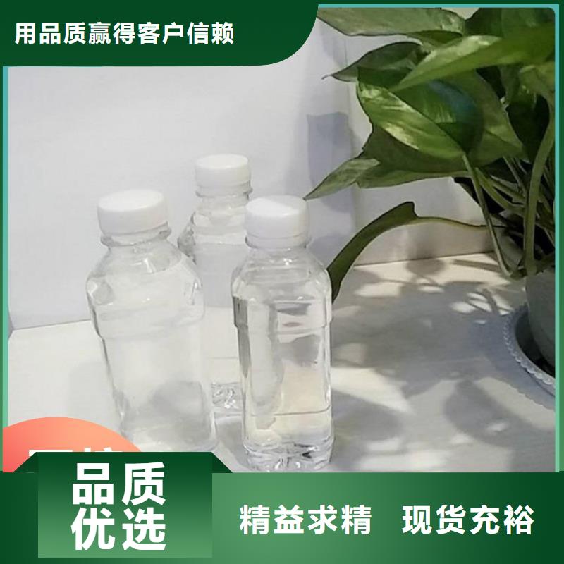  碳源质优价廉