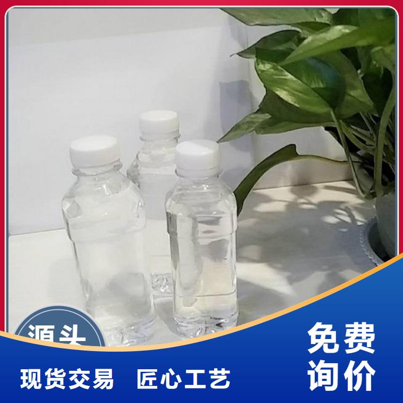 碳源新型生物碳源出厂价