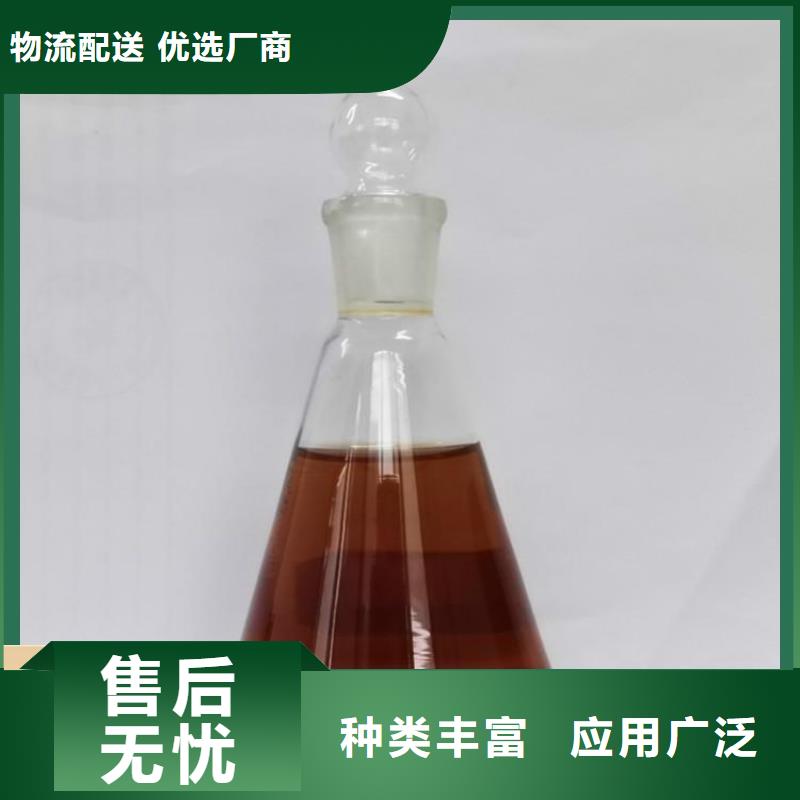  碳源重信誉厂家