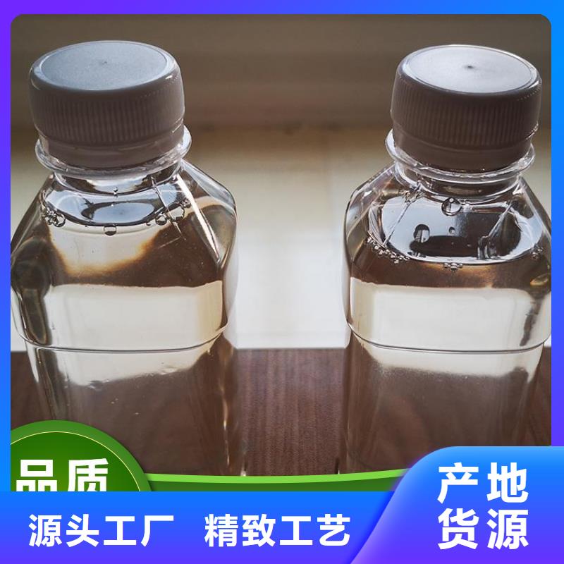 【碳源,工业废水消泡剂老客户钟爱】