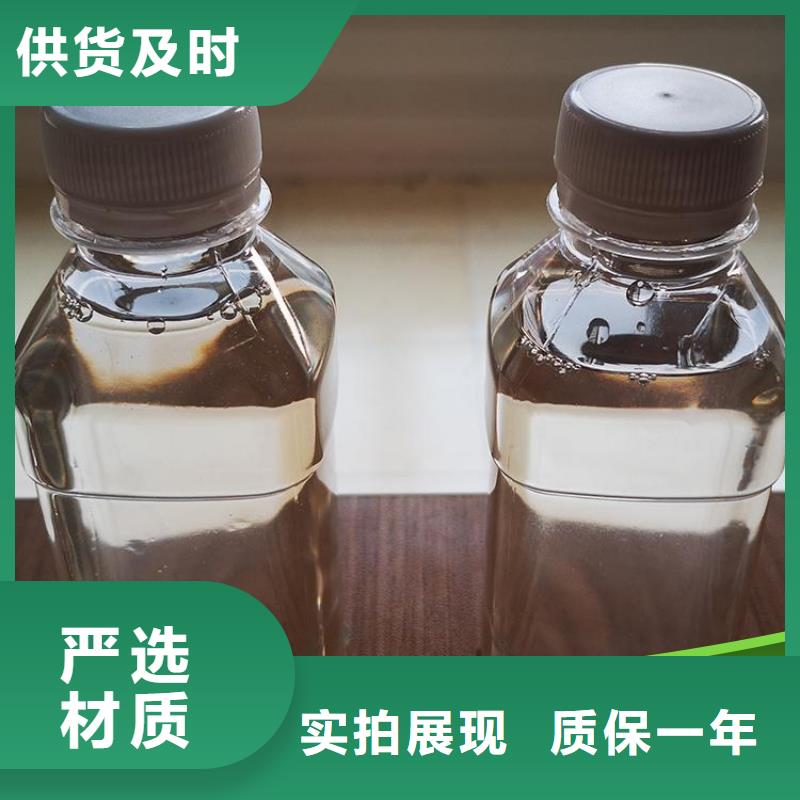 新型生物复合碳源量大从优