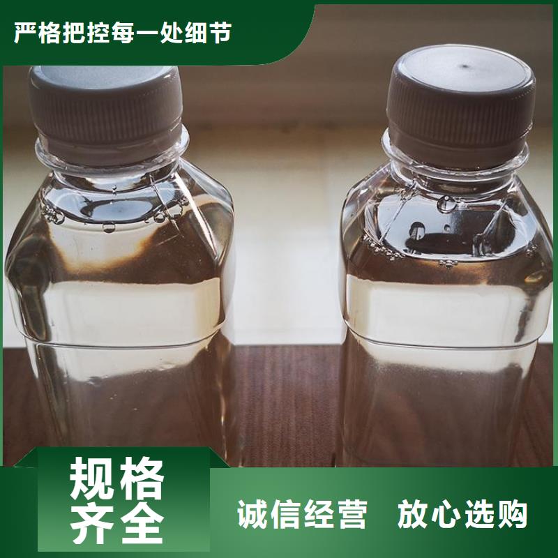 【碳源】生物复合碳源打造好品质