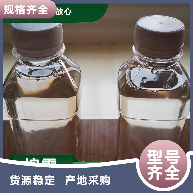 液体碳源立即咨询