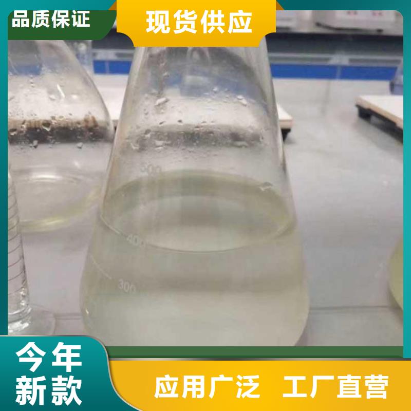 碳源供货及时
