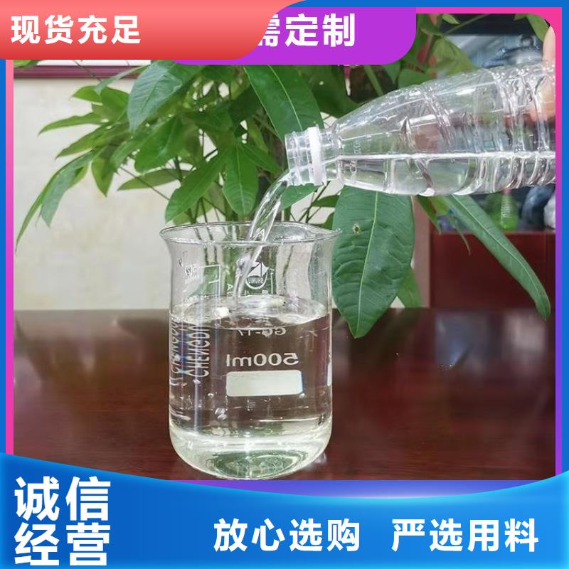 碳源制造生产销售
