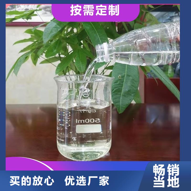 碳源优选原材