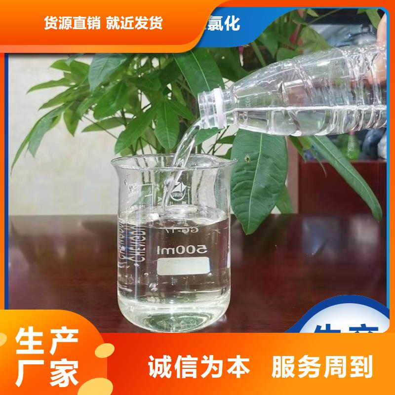 【碳源 工业硫酸亚铁今日价格】