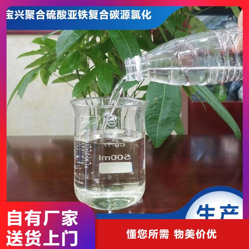 碳源好品质用的放心