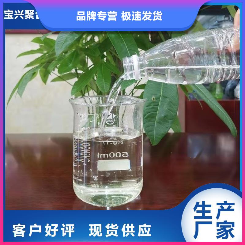 碳源货源足质量好