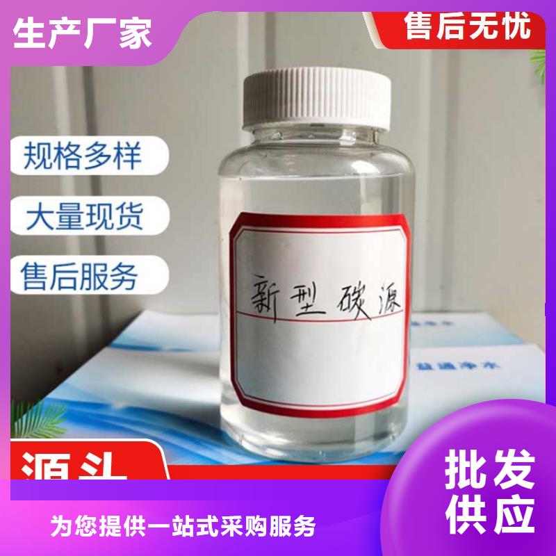 碳源,固体PAC敢与同行比服务
