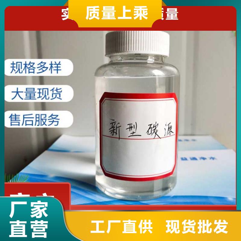 碳源_无水硫酸亚铁价格实惠工厂直供