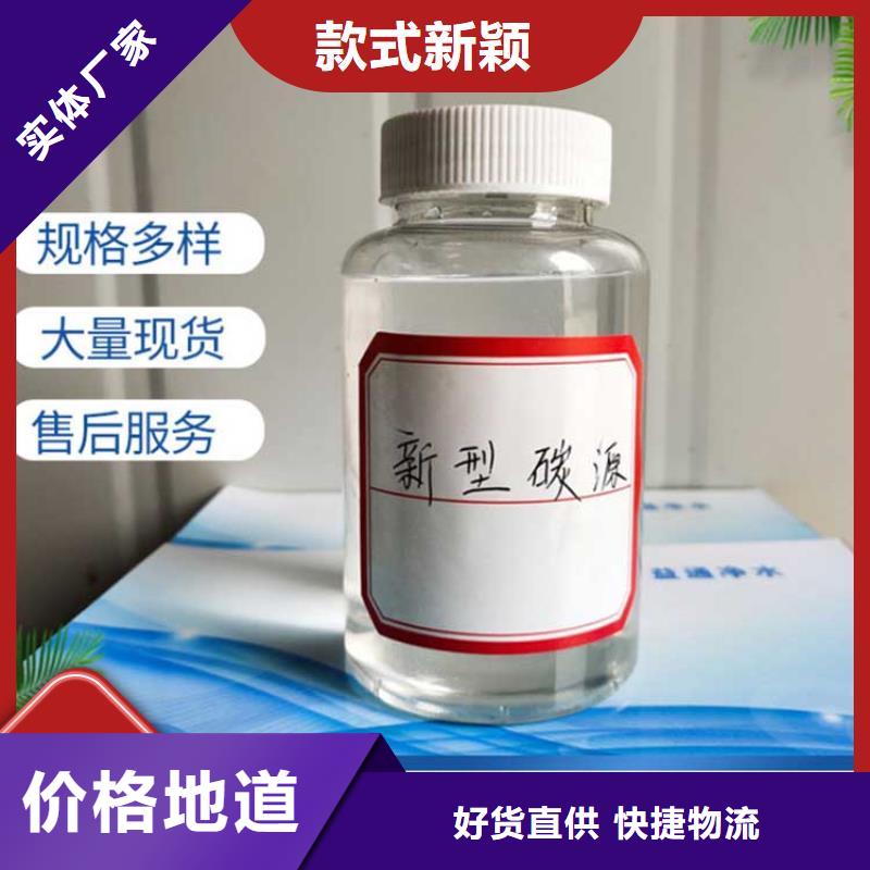 碳源价格有优势