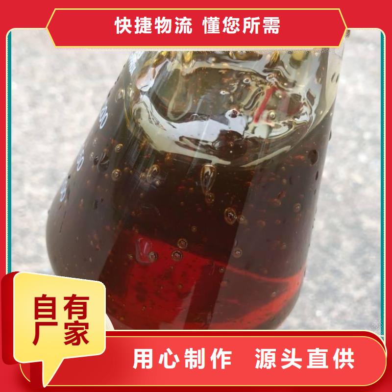 宁波当地碳源_液体聚合硫酸铁质优价廉