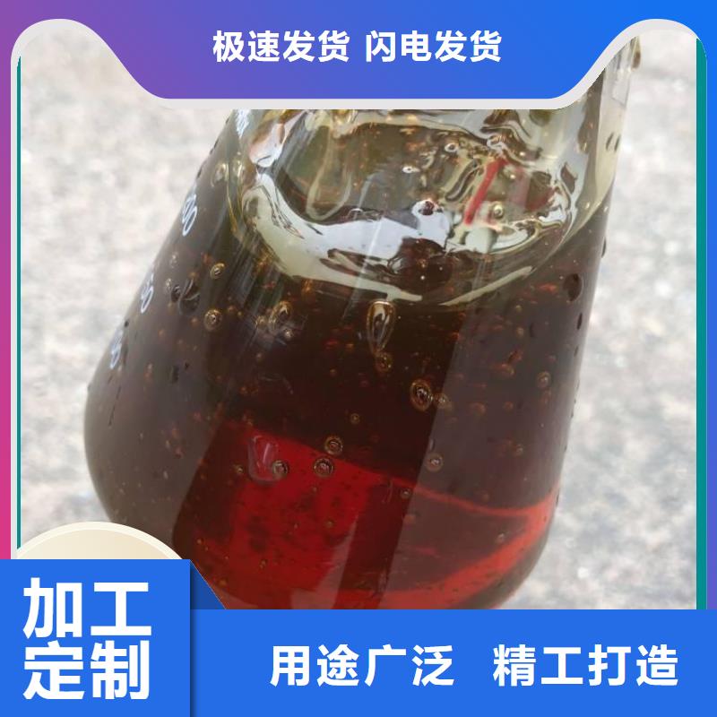 新型生物复合碳源量大从优
