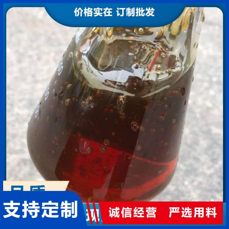 碳源聚醚酯消泡剂用心做好每一件产品